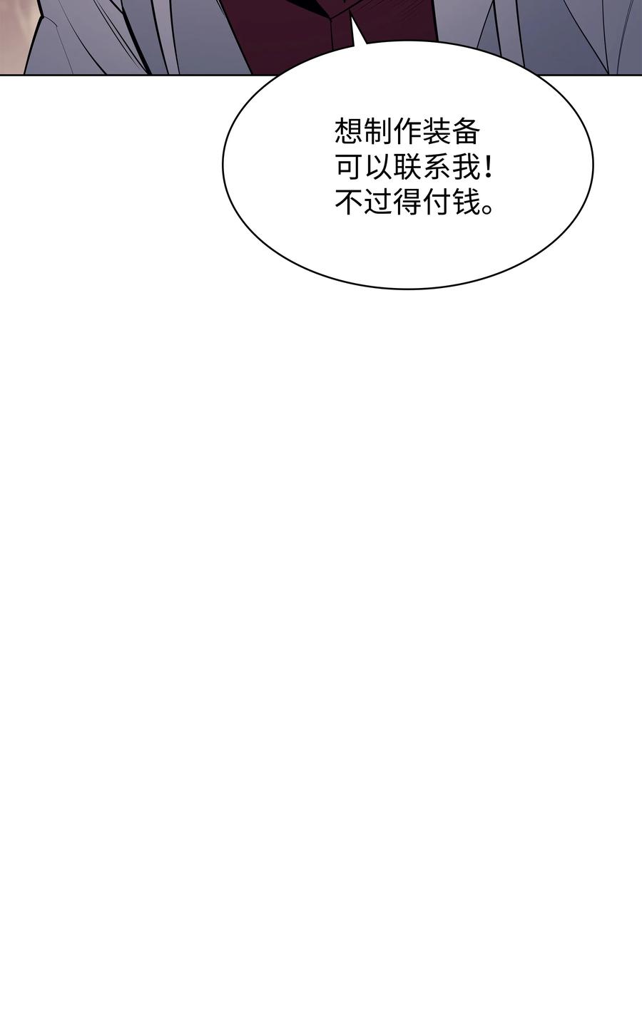092 主人与奴隶67