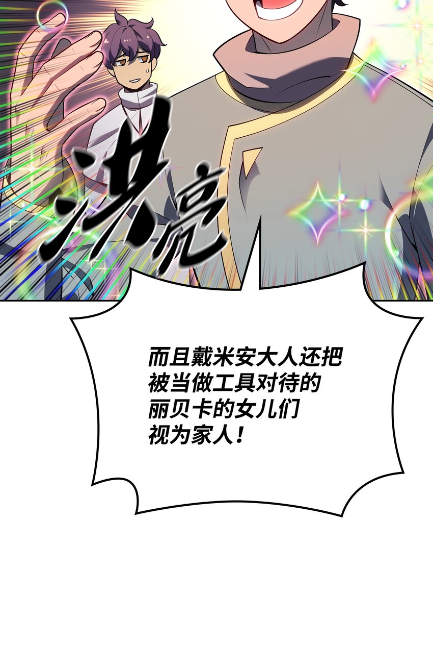 144 精髓的秘密129