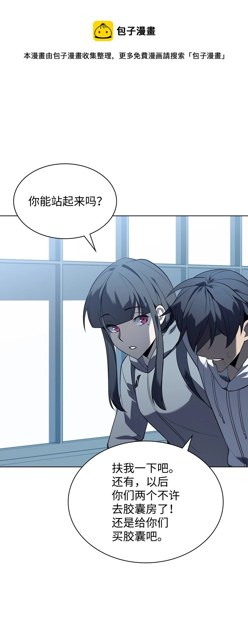 117 甜蜜的现实108