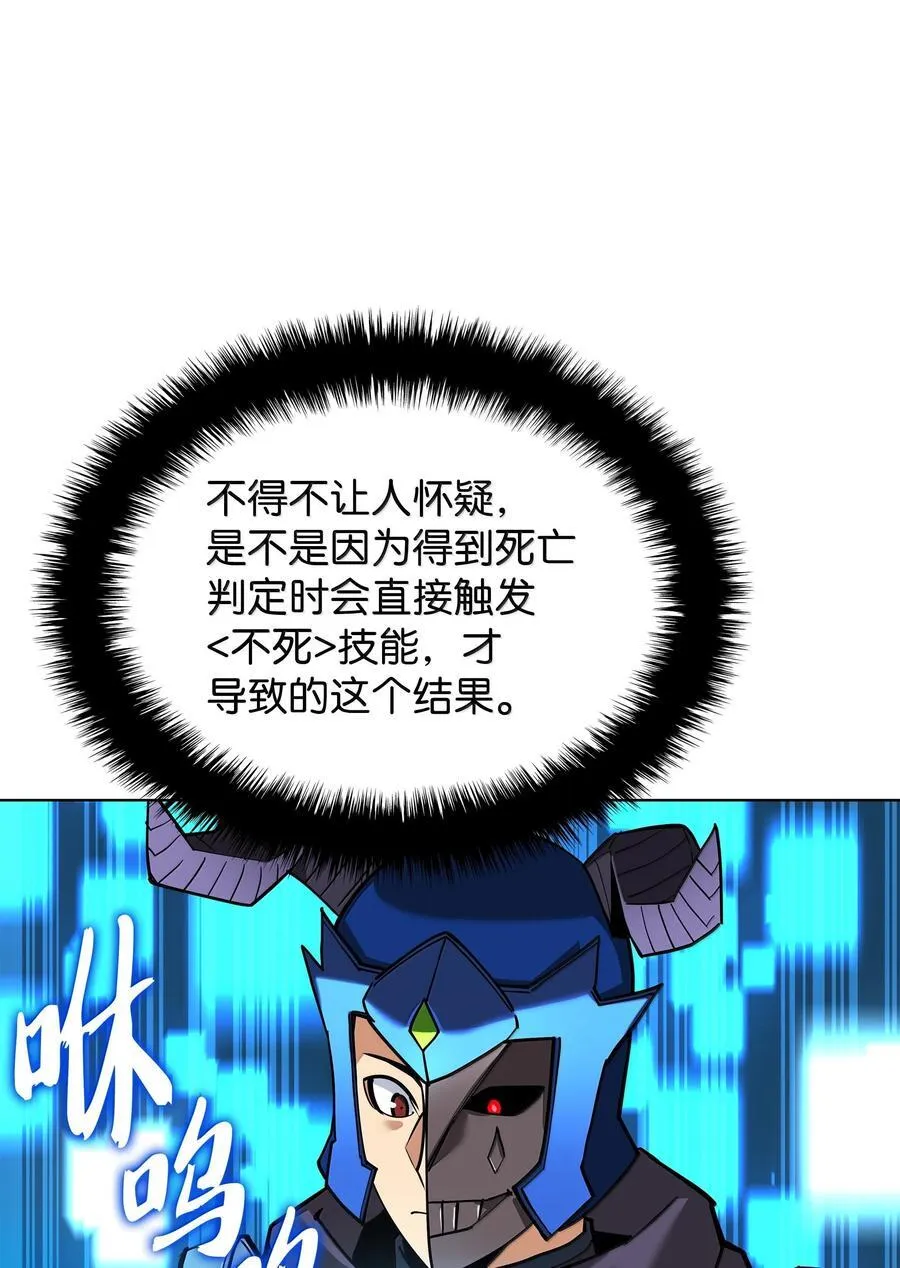 227 血雨5