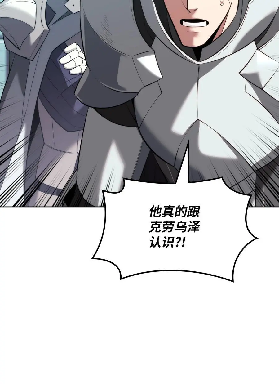 195 炼金术25