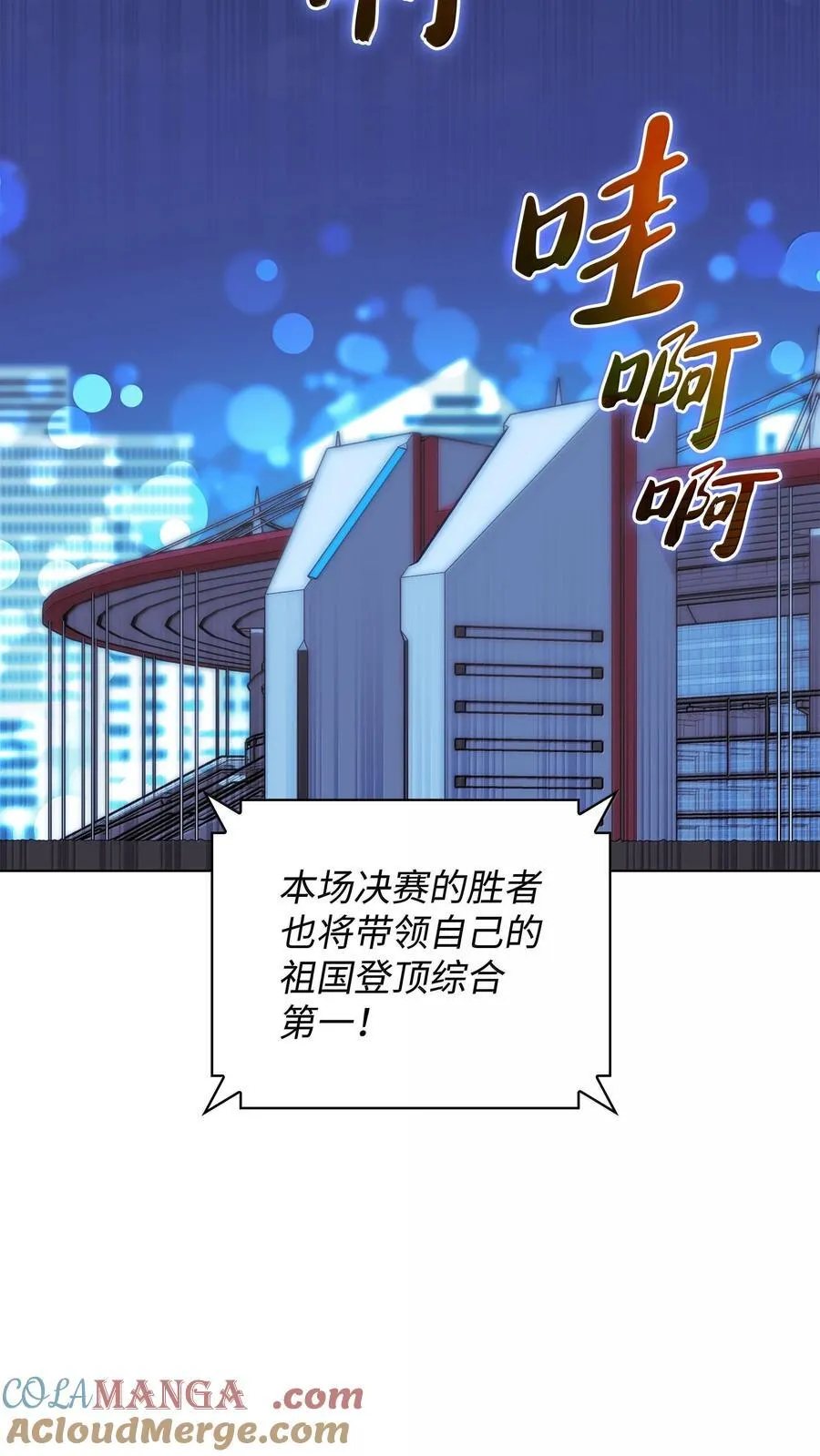227 血雨72