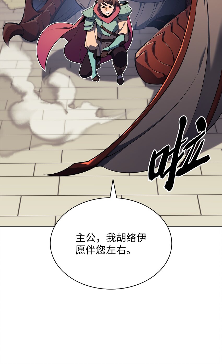 142 坚实的恐惧121