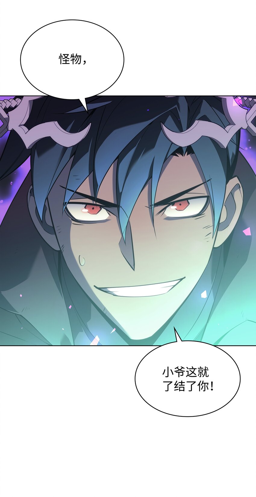 121 残躯的记忆71