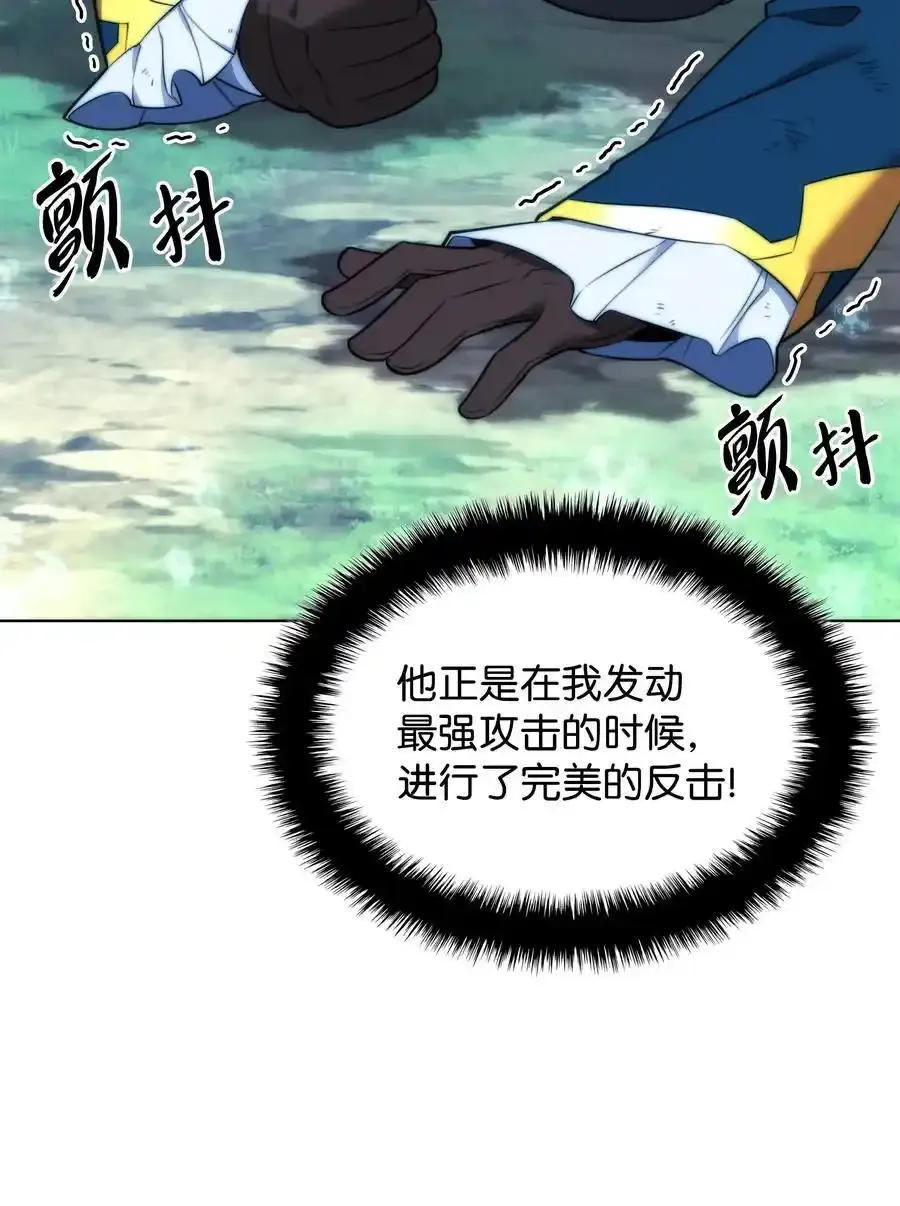 209 1年VS1年111