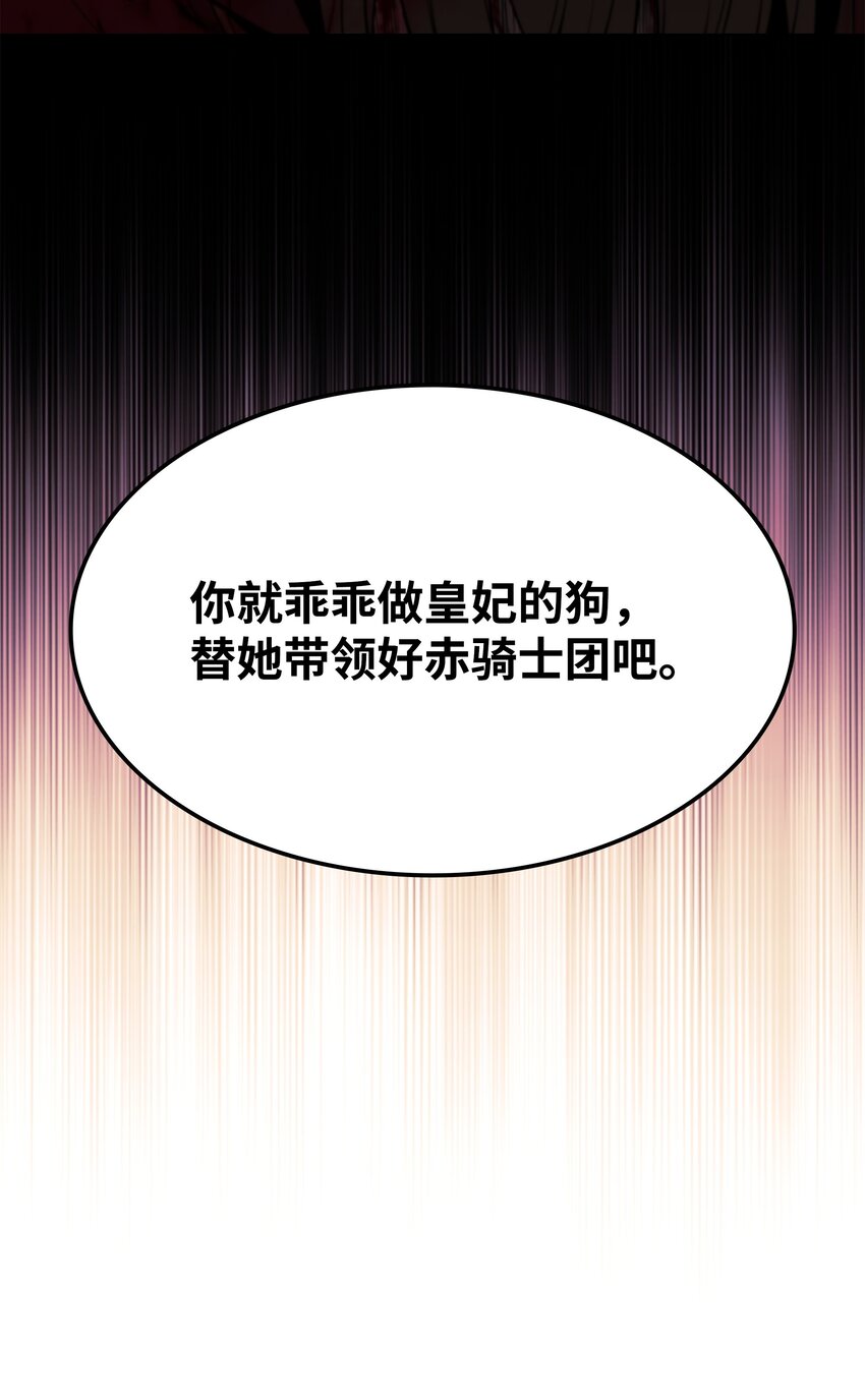 140 无法独自完成的事108