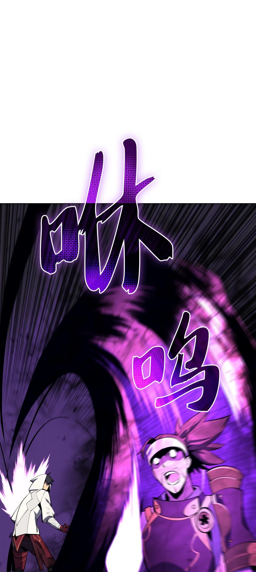 092 主人与奴隶13