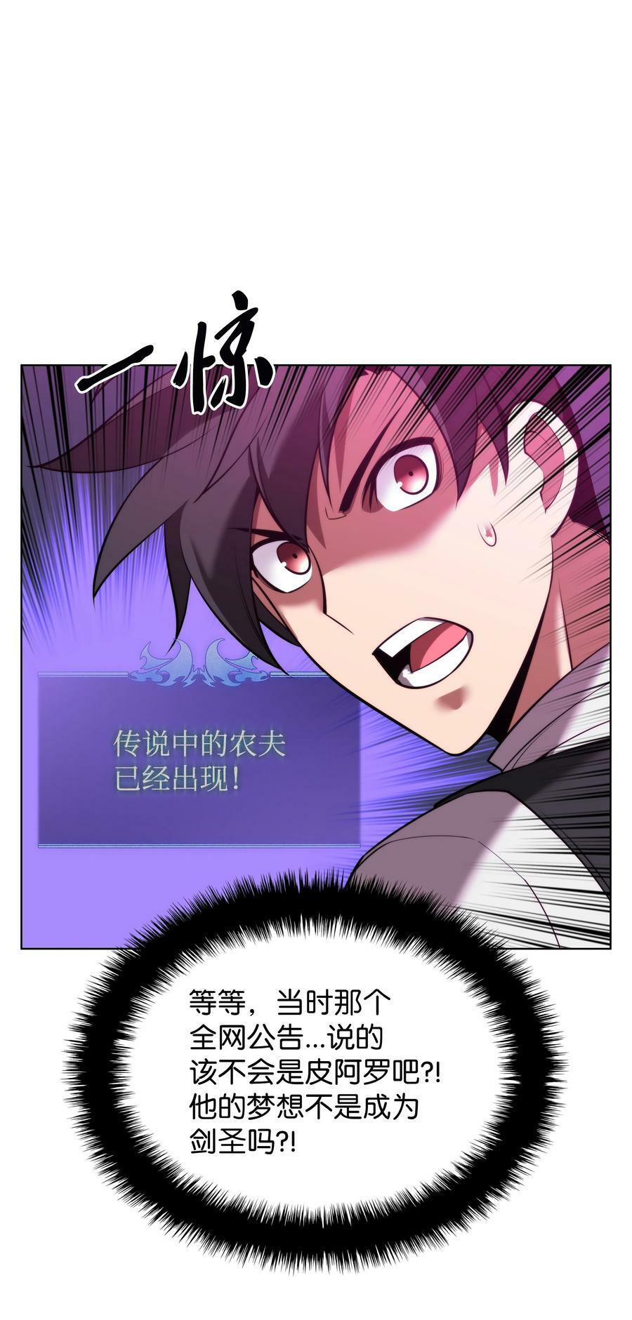 164 男人之间98
