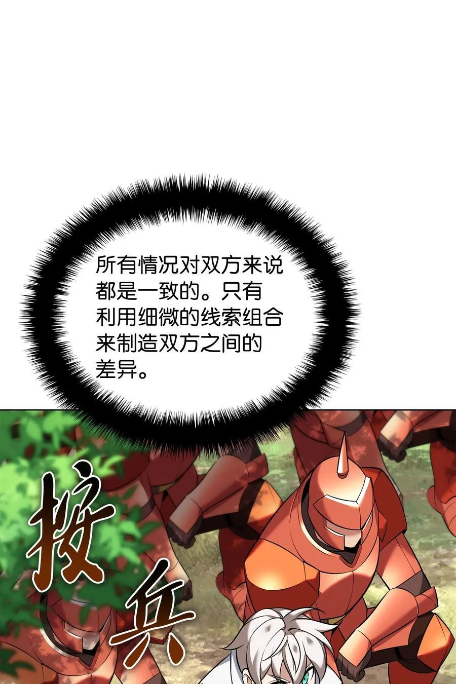 216 人生在此一搏50