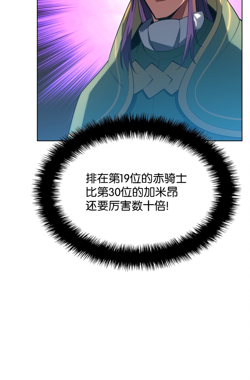 146 渣滓中的极品18