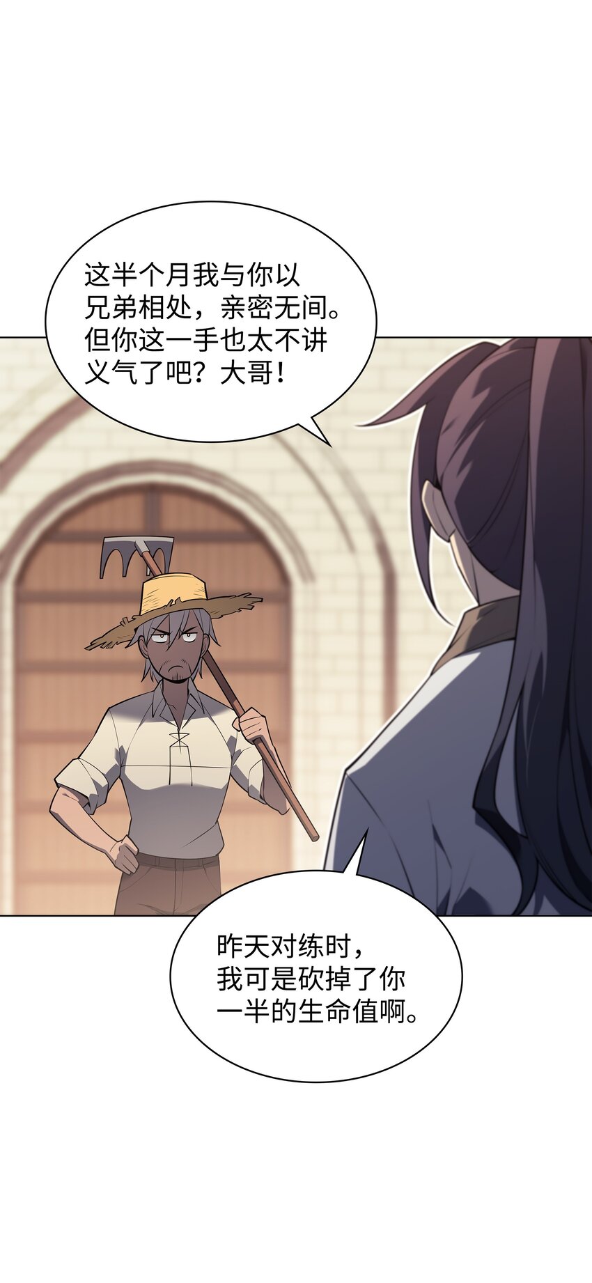 131 风暴前夕91