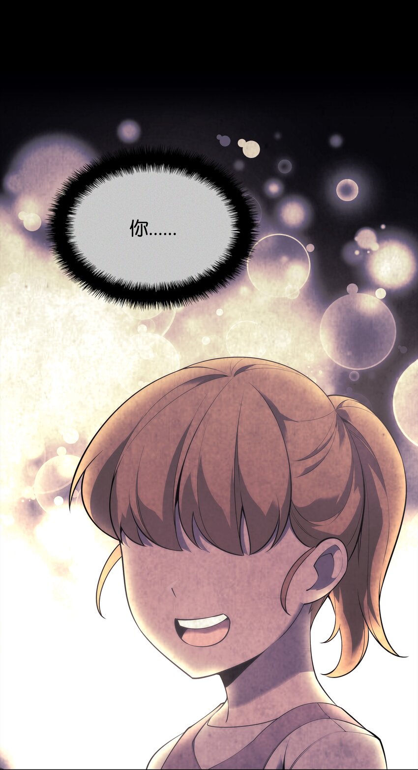 121 残躯的记忆111