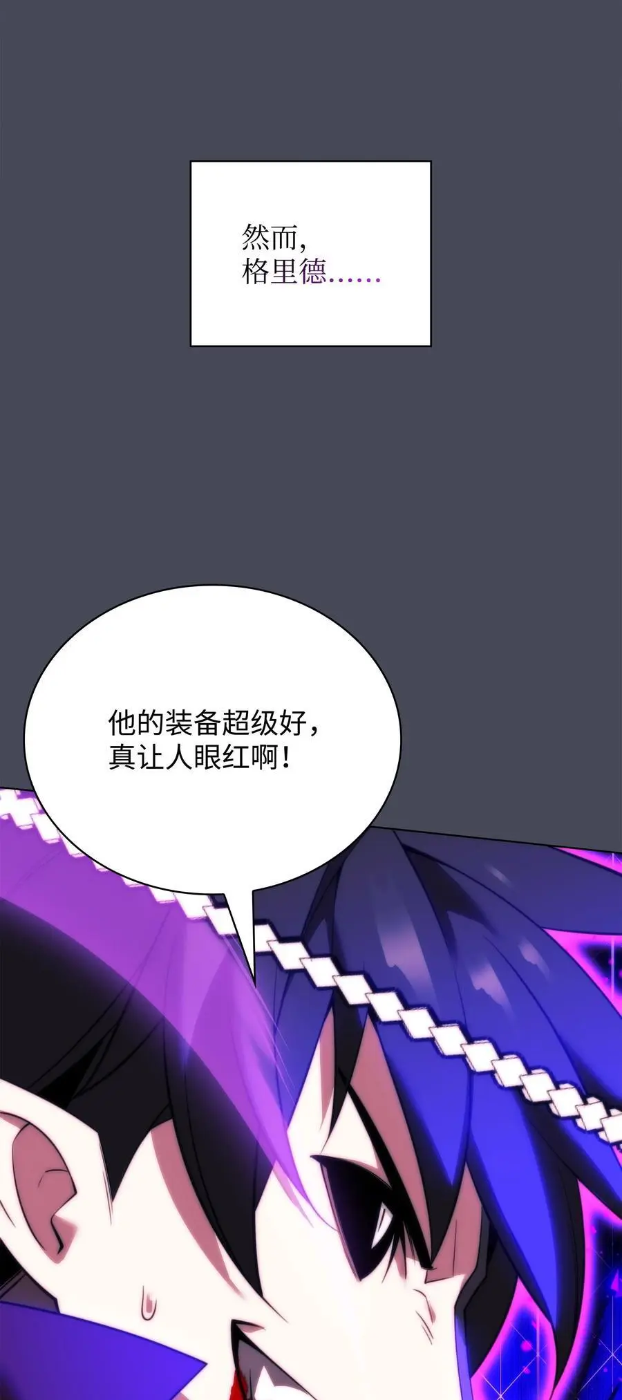 207 复仇之拳还施彼身33