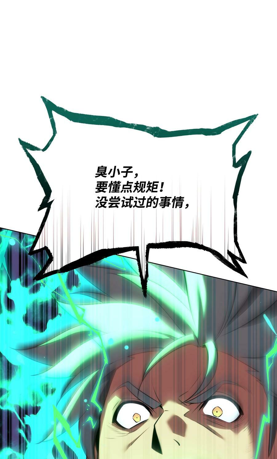 180 顶级挑战81