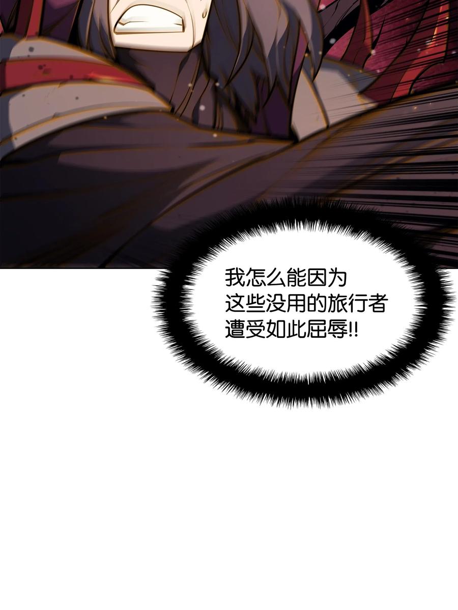 047 马拉瑟斯副本PART176
