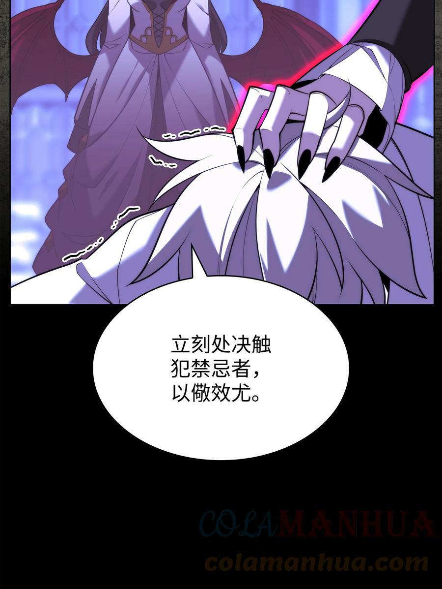 162 布拉罕·艾休伯特88