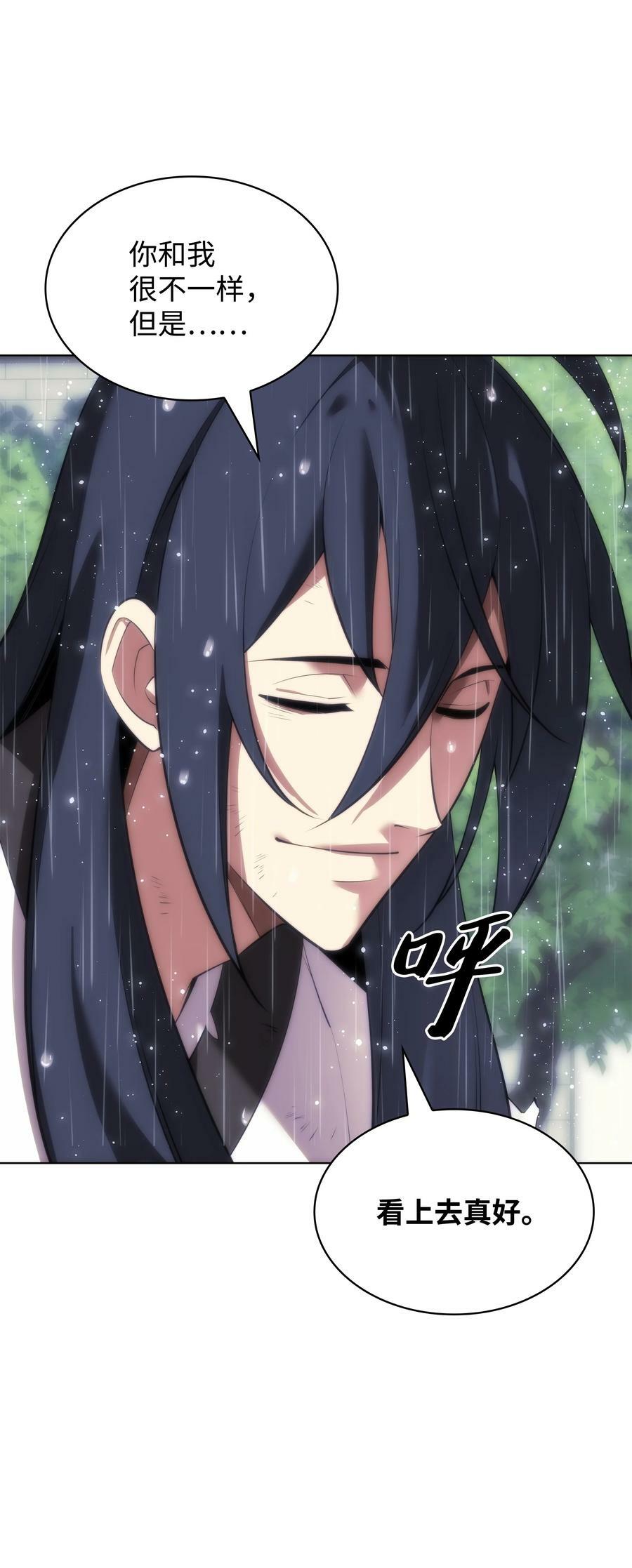 182 树会向两个方向生长82