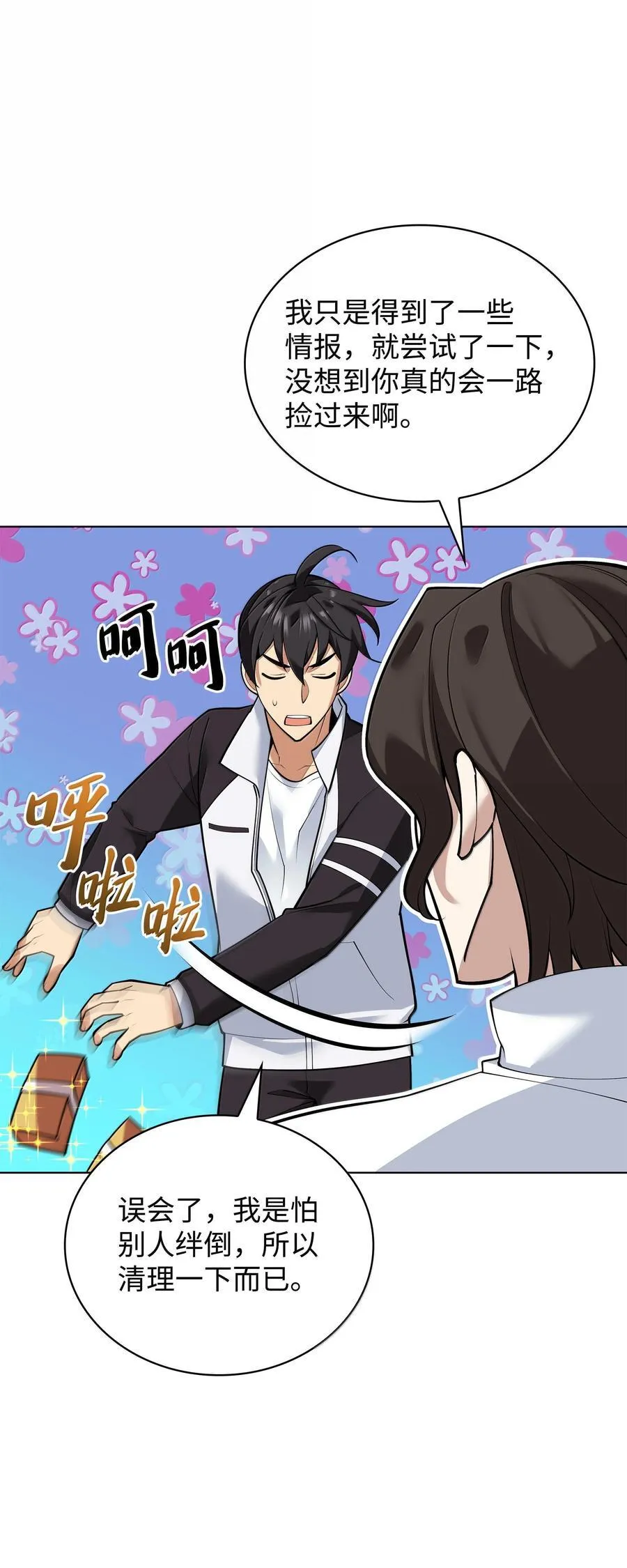 222 成长型的人们14