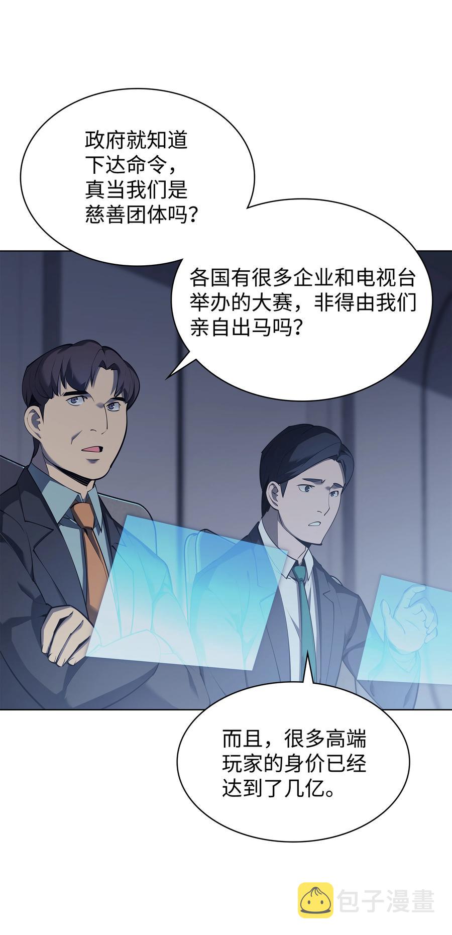072 万人的平等2