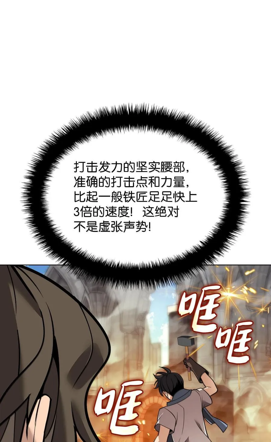221 成绩不一定是幸福的来源49
