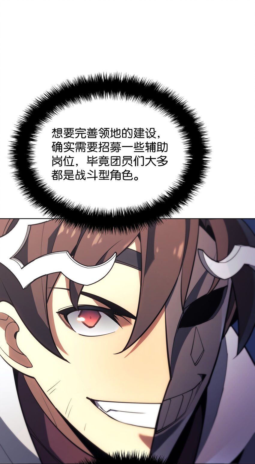 148 强者的法则9