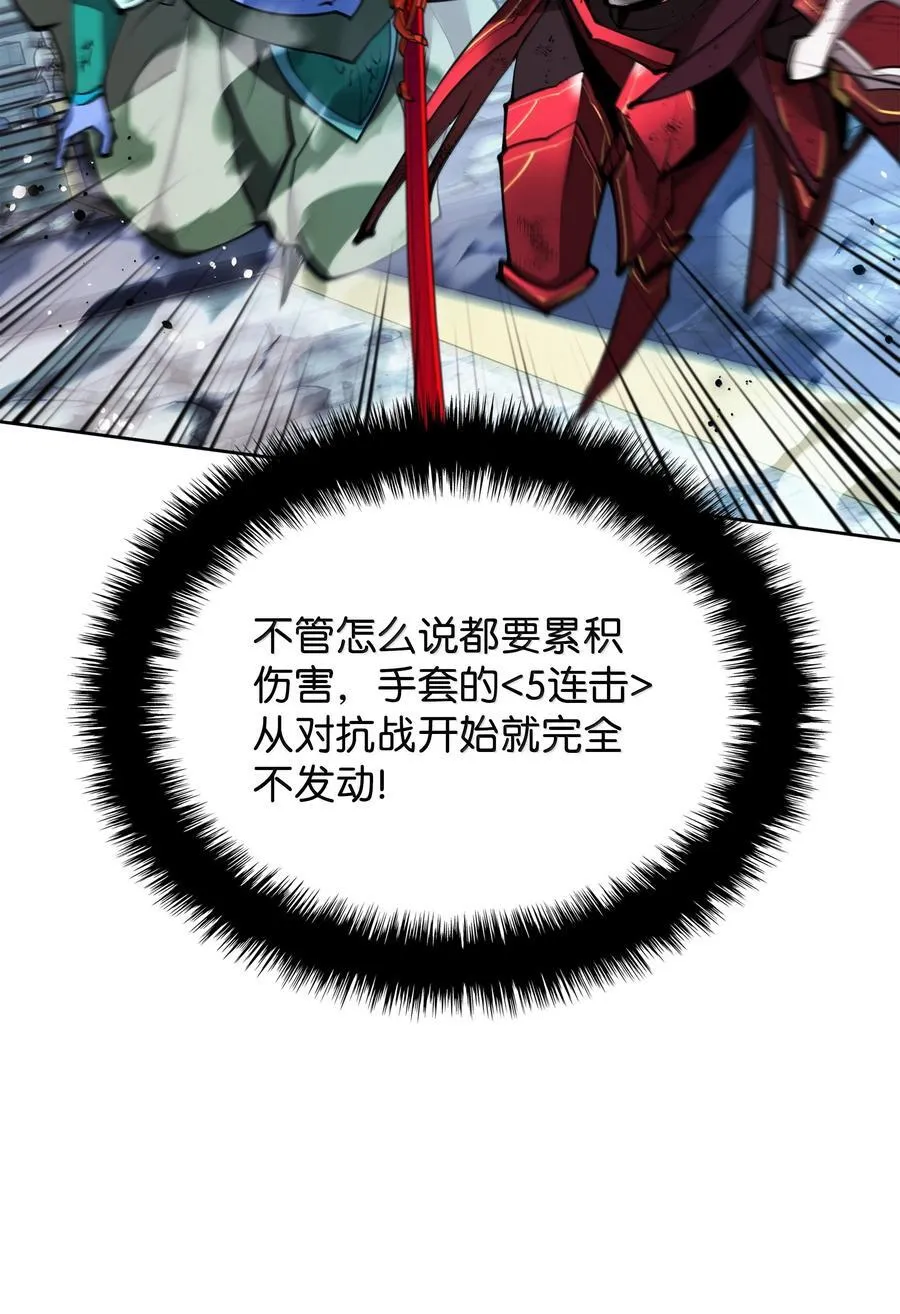 234 苏醒的王与剑153