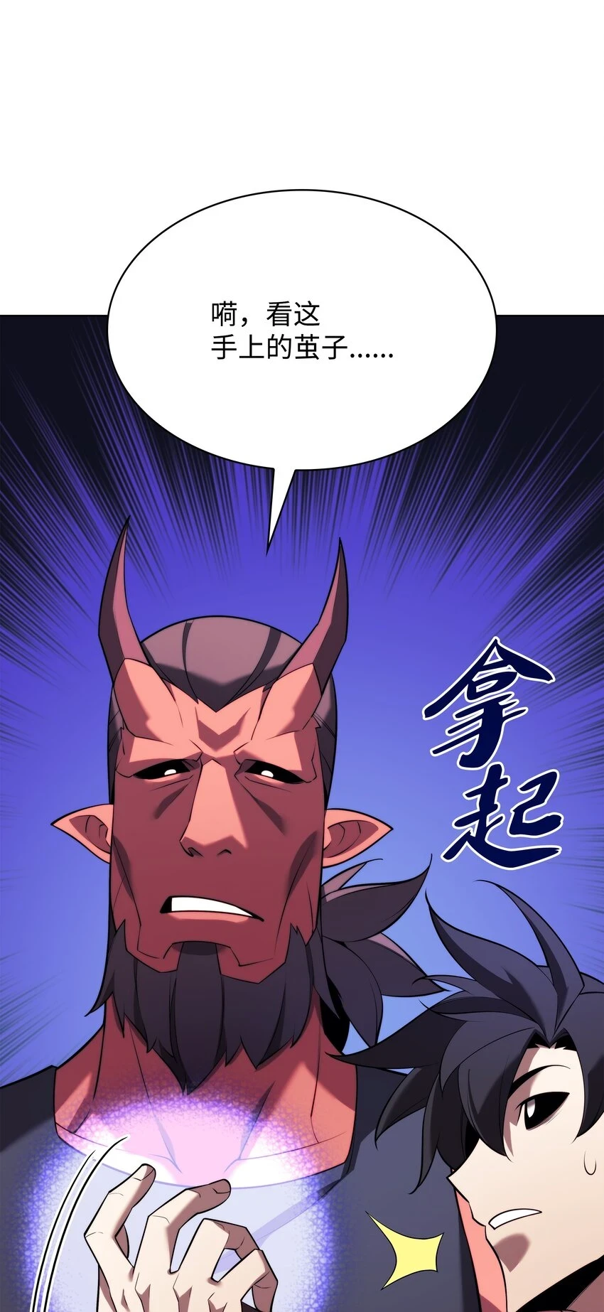 160 契约者27