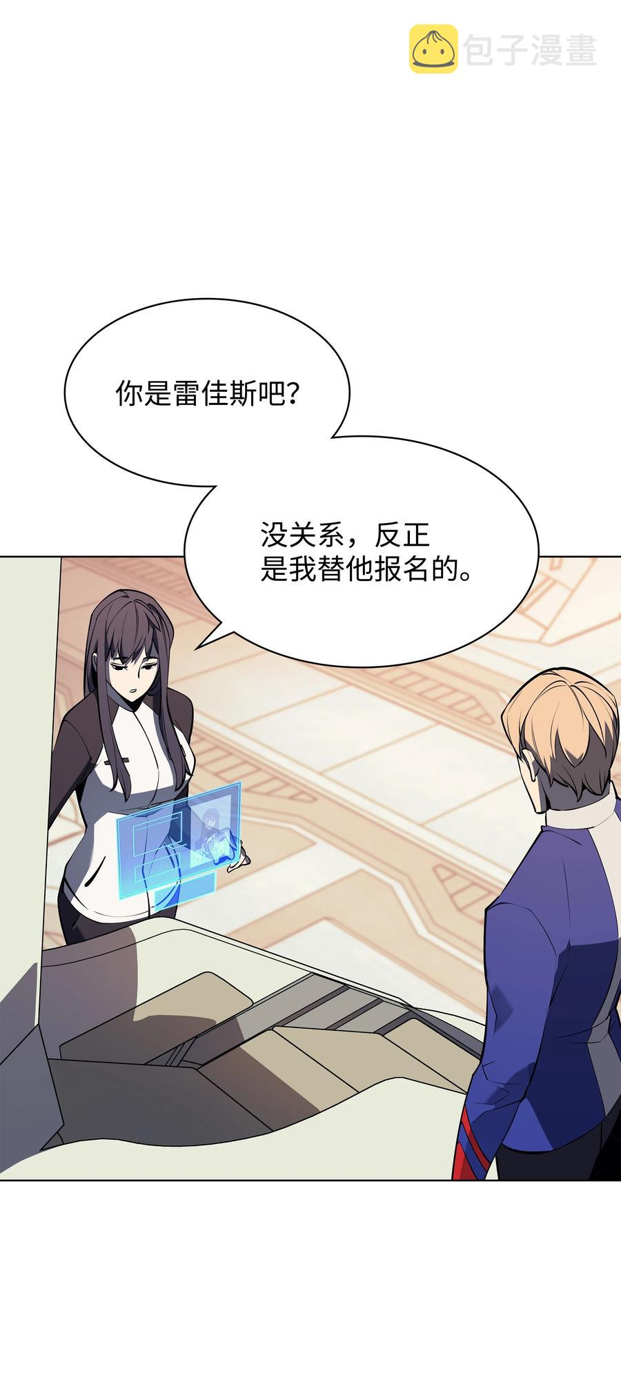 092 主人与奴隶103