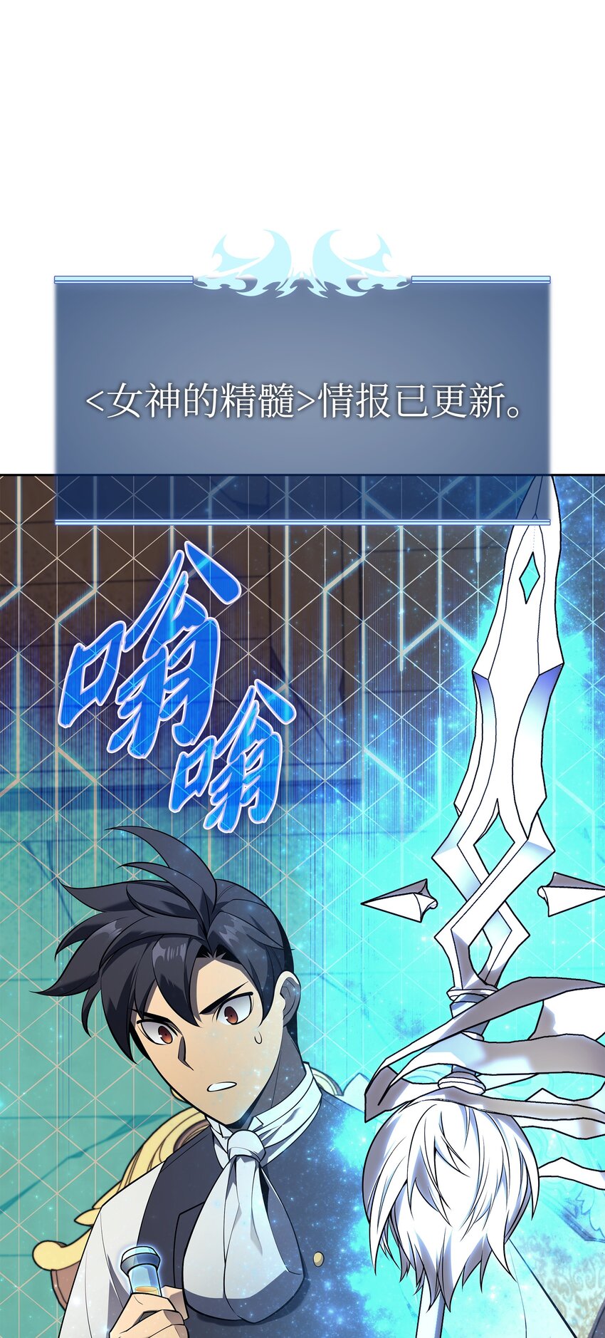 144 精髓的秘密87
