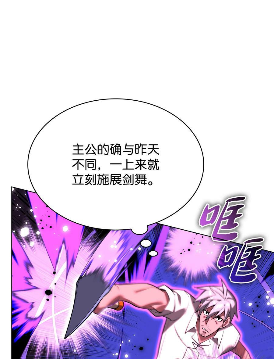 168 装备的终极奥义53