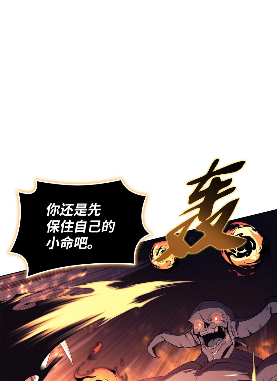090 采矿的美妙18