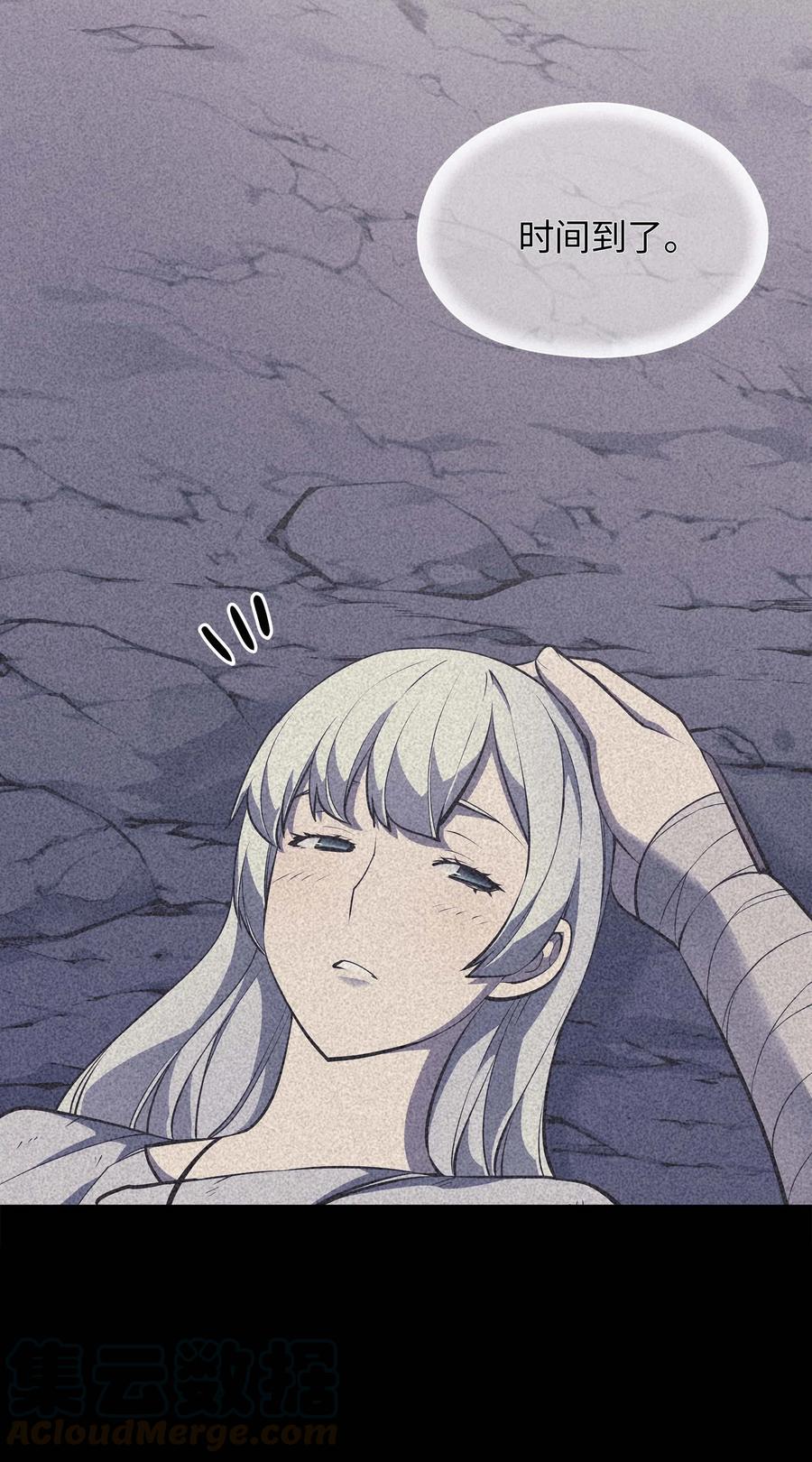 050 护卫领主48