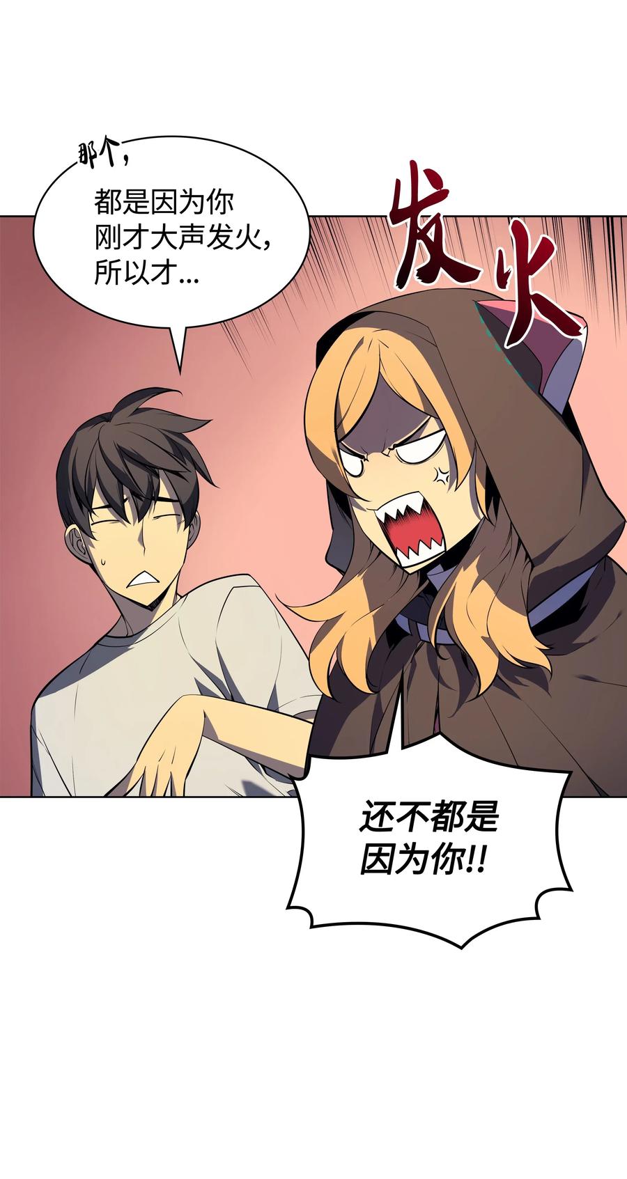 028 拉彼特的提议12