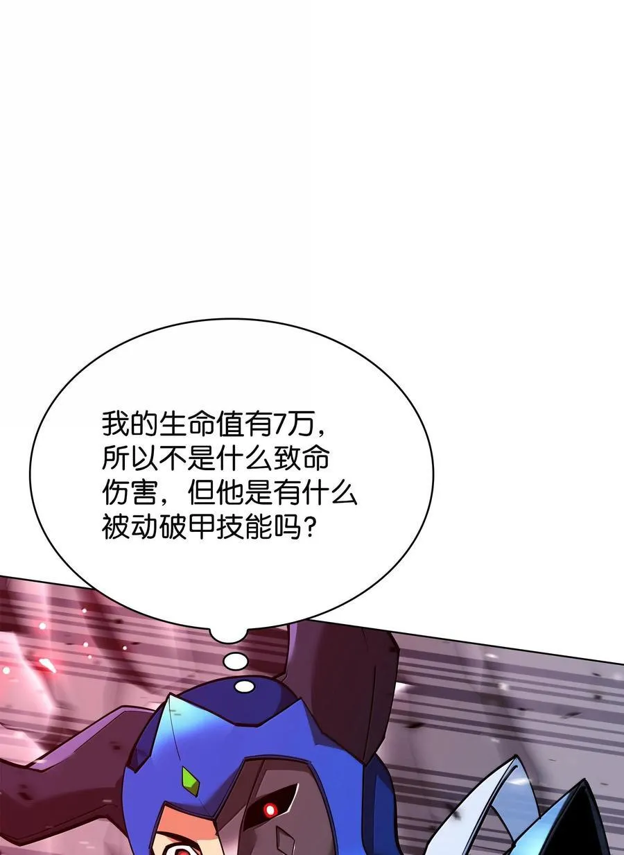 224 格里德VS夏傲77
