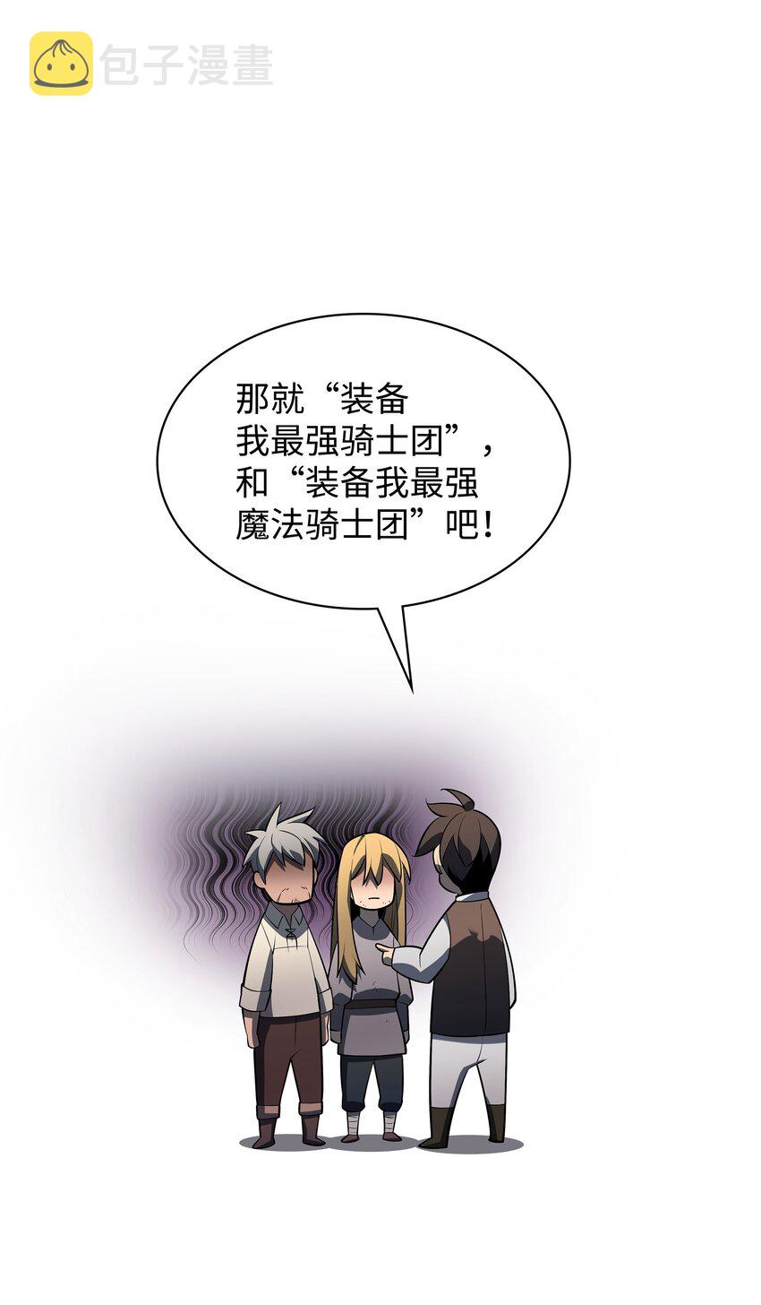 142 坚实的恐惧105