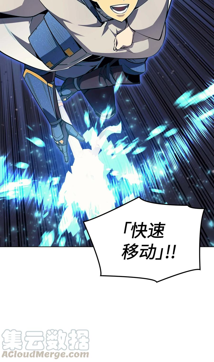 050 护卫领主68