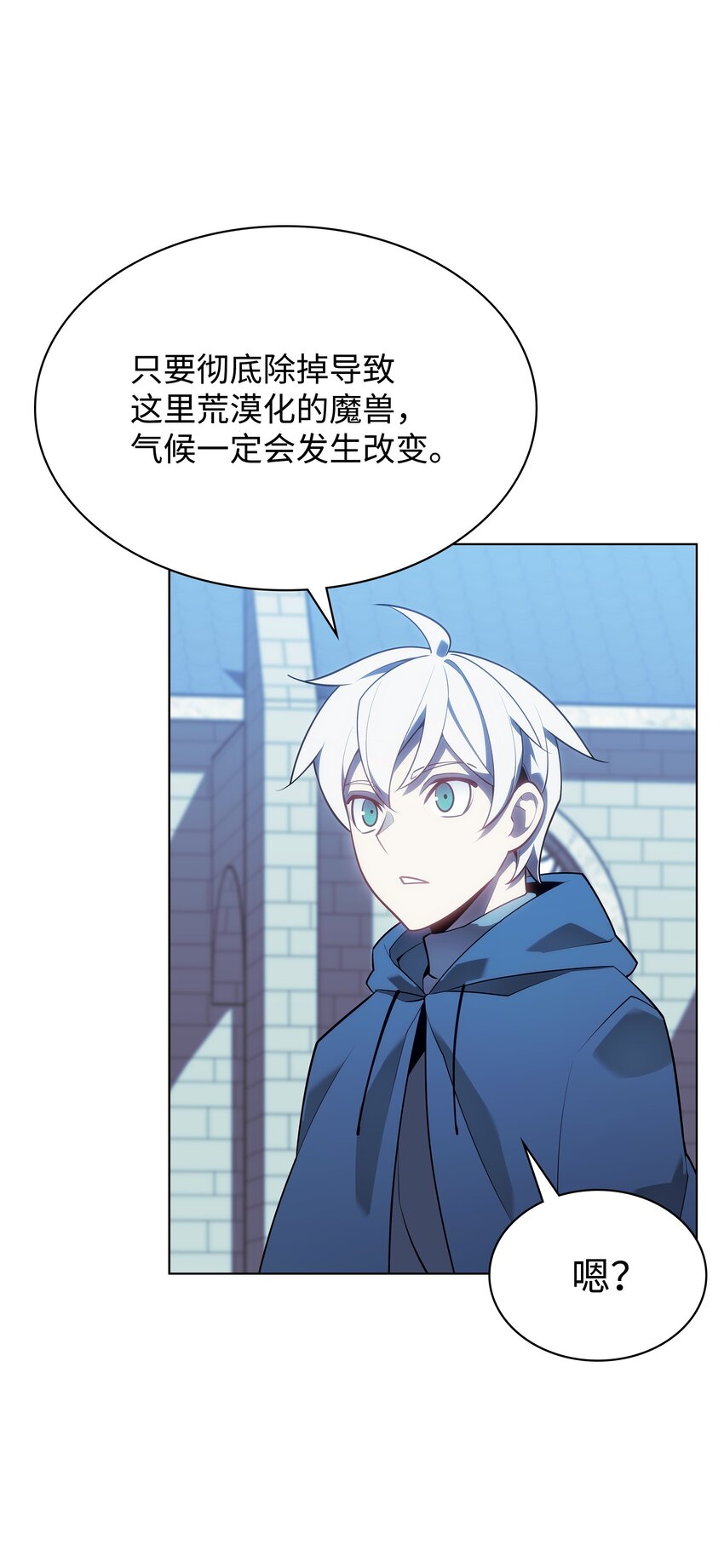 139 逝者的觉悟89