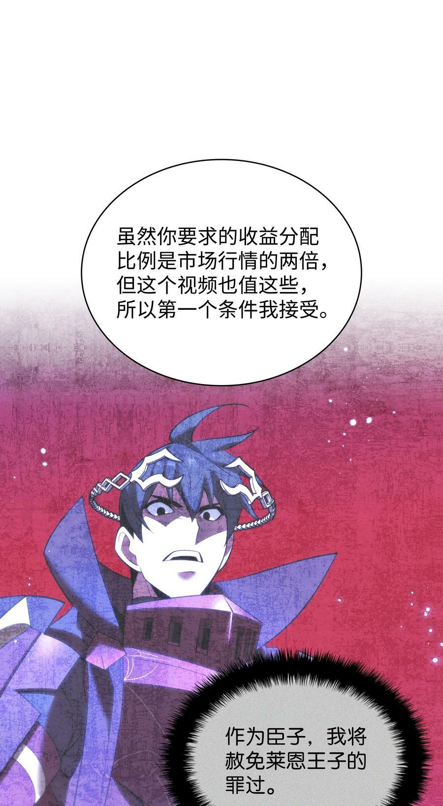 179 萌芽43