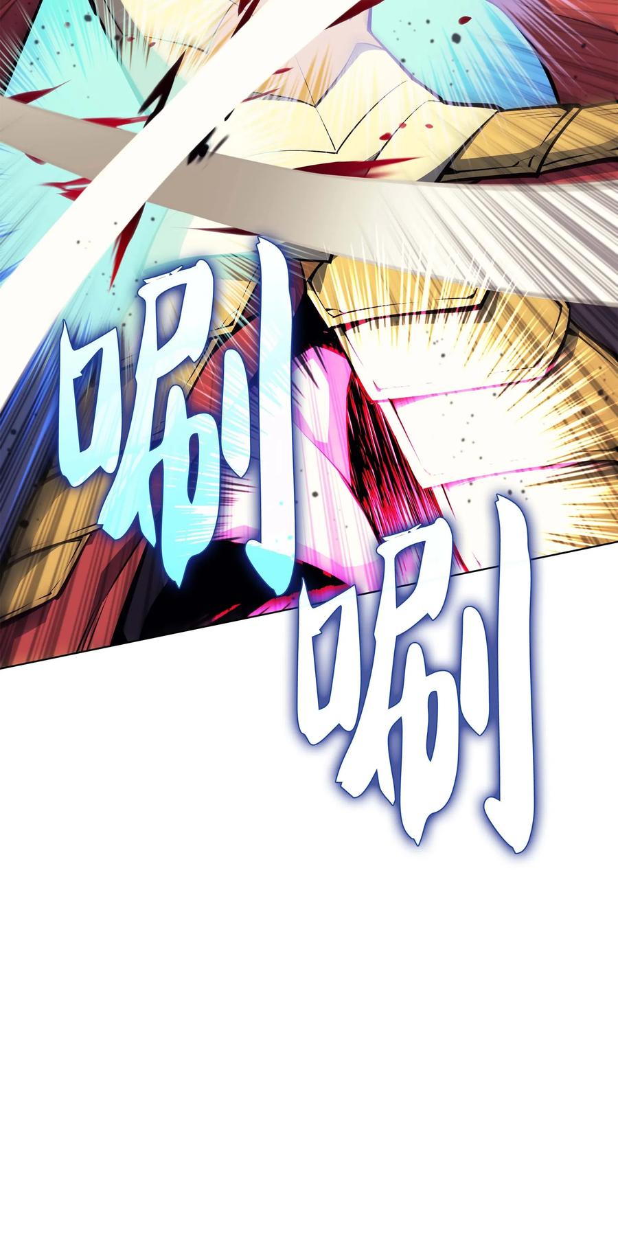 054 抢夺至宝74