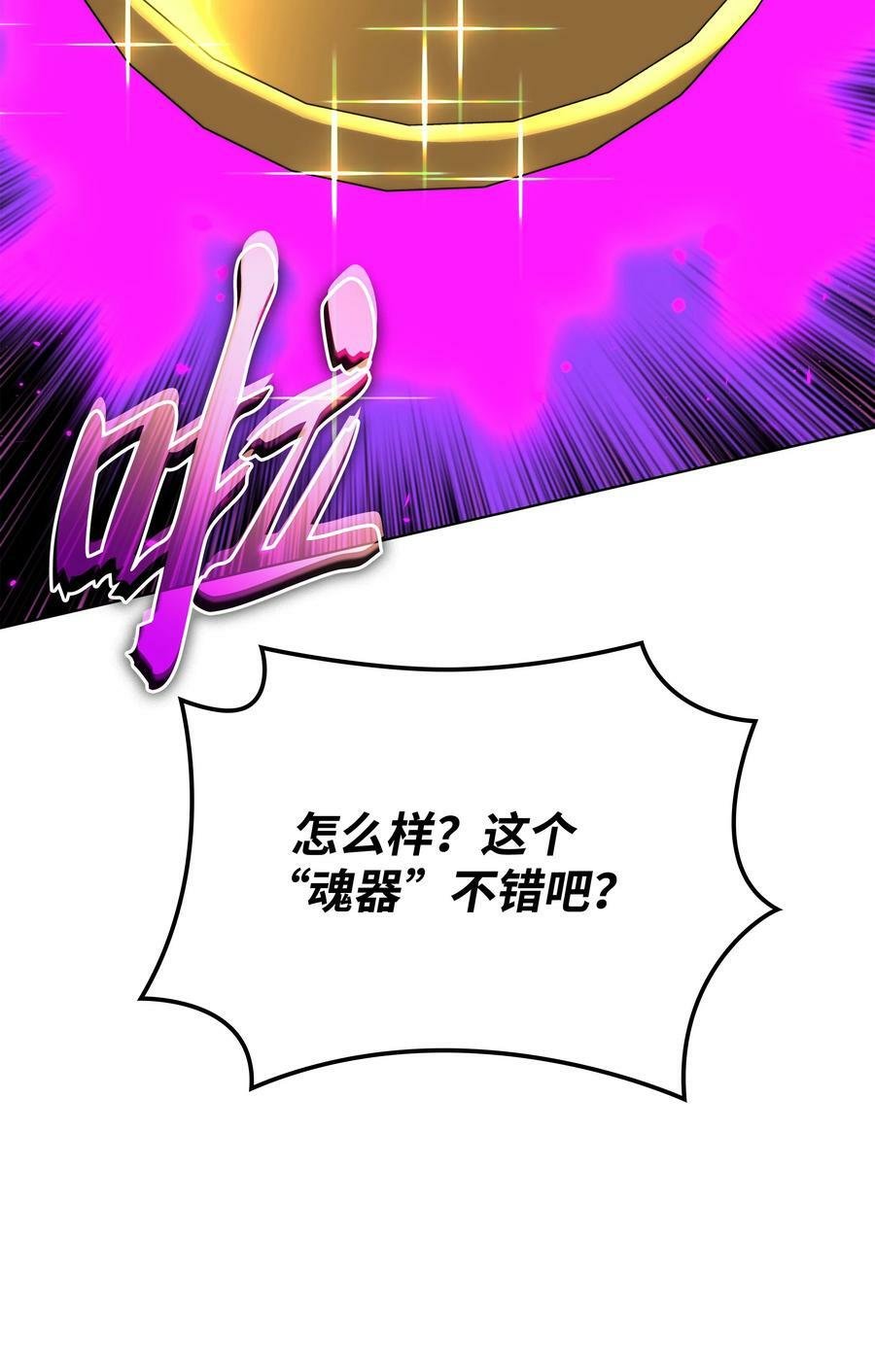 163 灵魂伴侣146