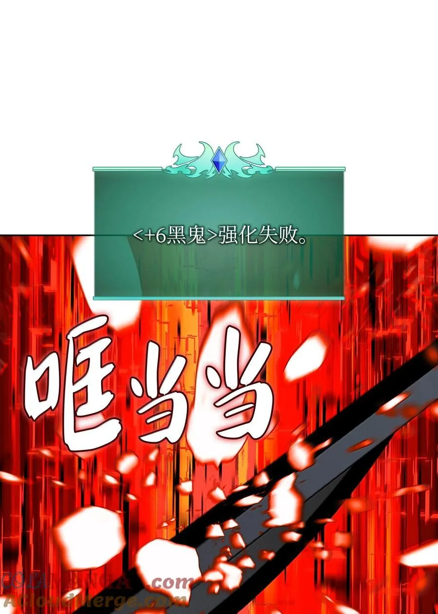 240 终极强化36