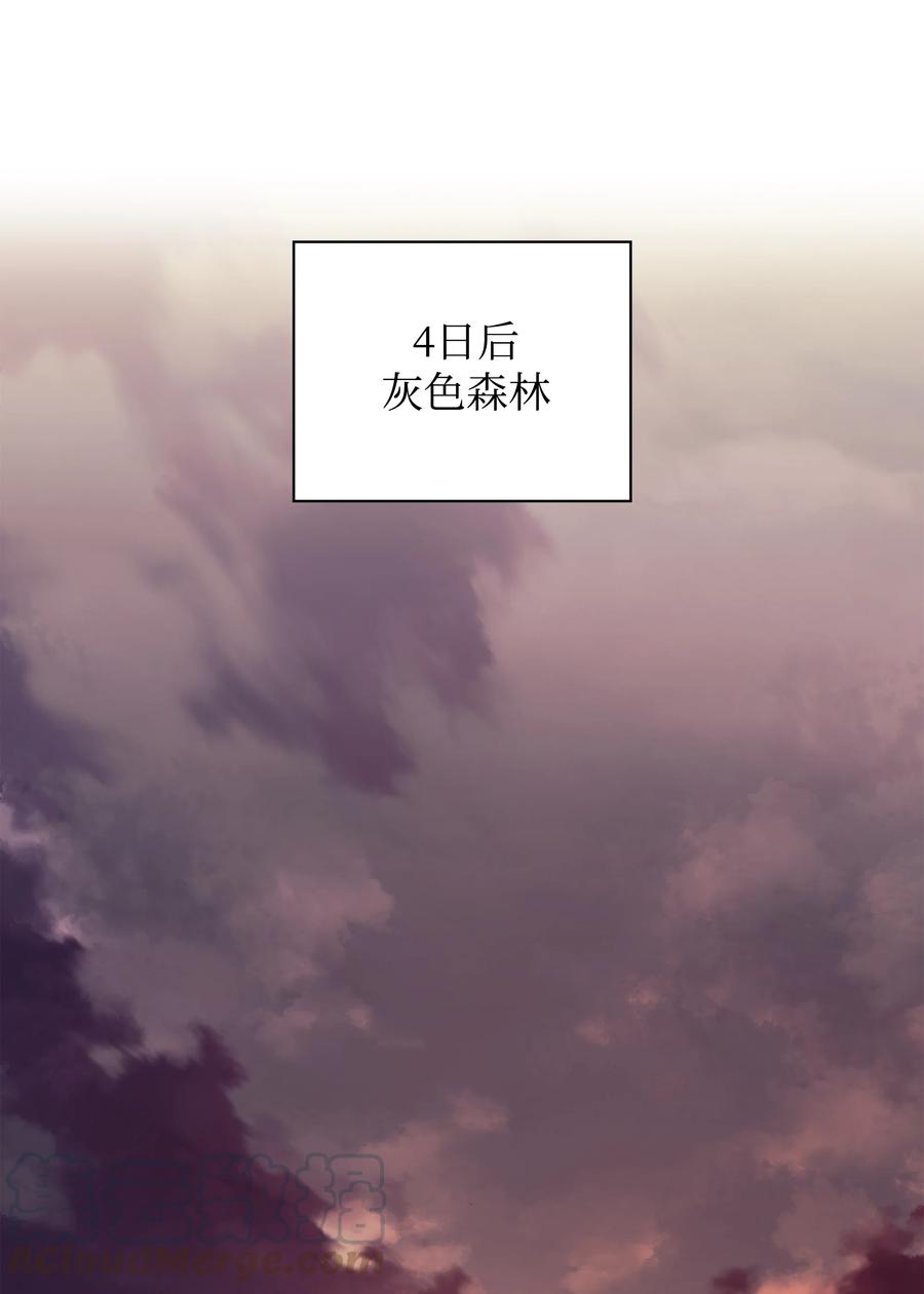 075 领主的男人54