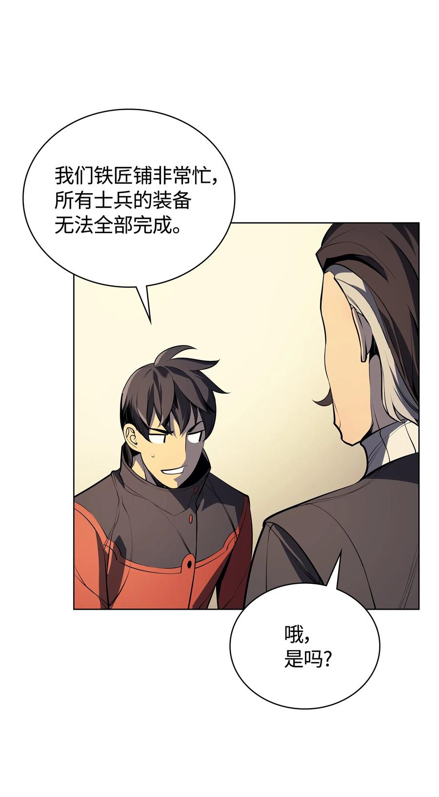 032 温斯顿的拍卖会88