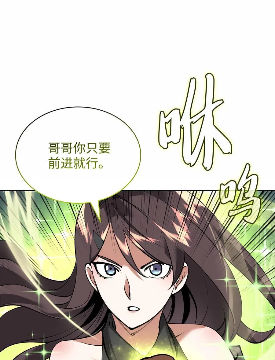 243 圣女的力量54