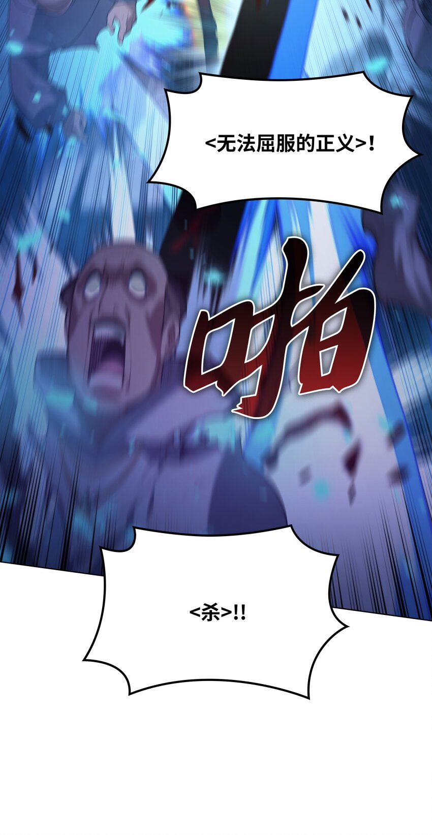 149 乐园的尽头50