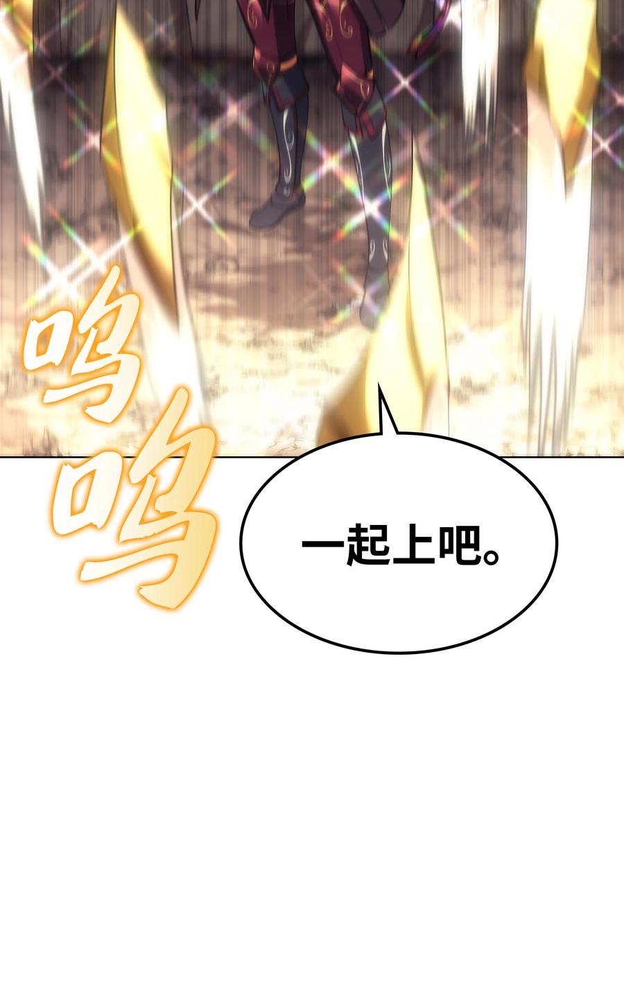 094 幻术大师6