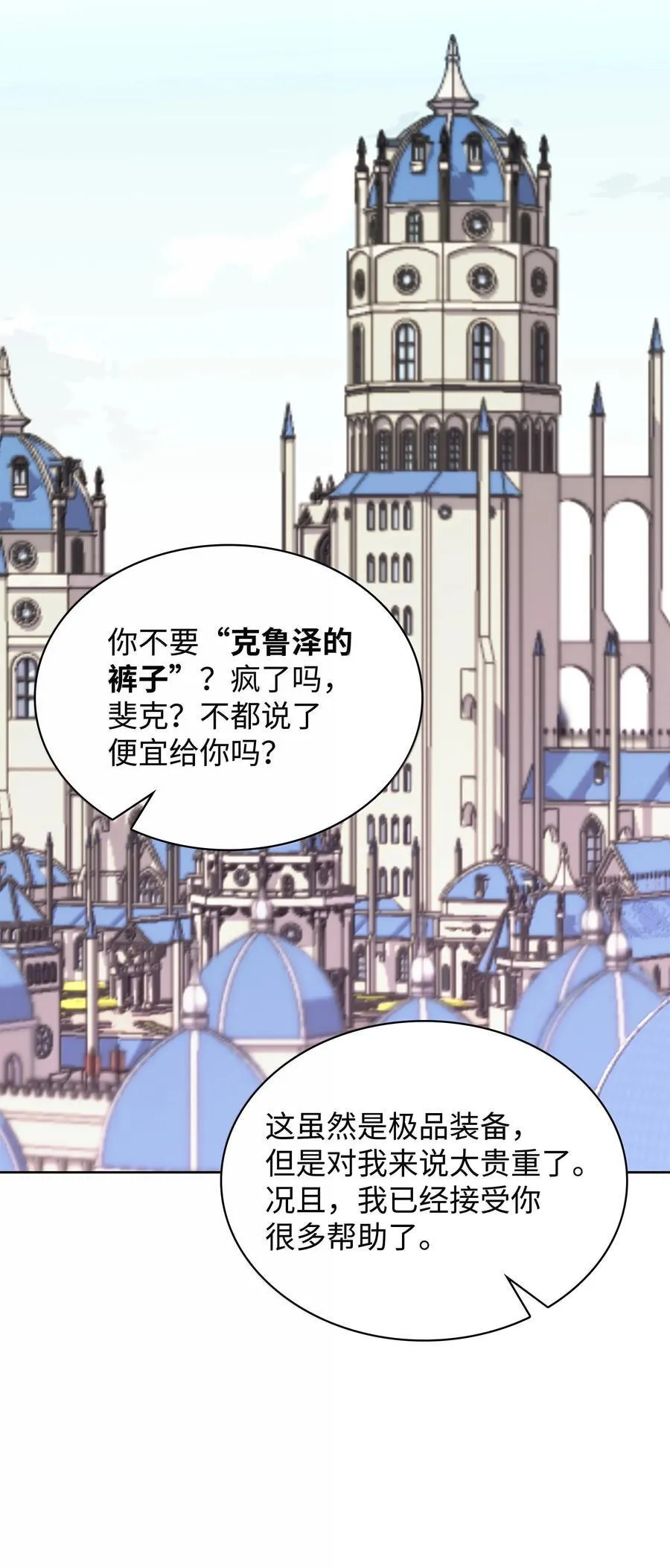 238 小人物14