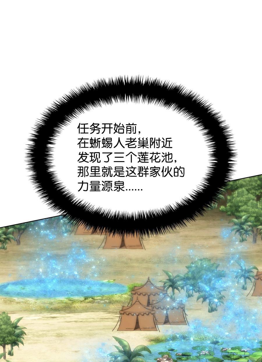 186 奔游列岛（2）86