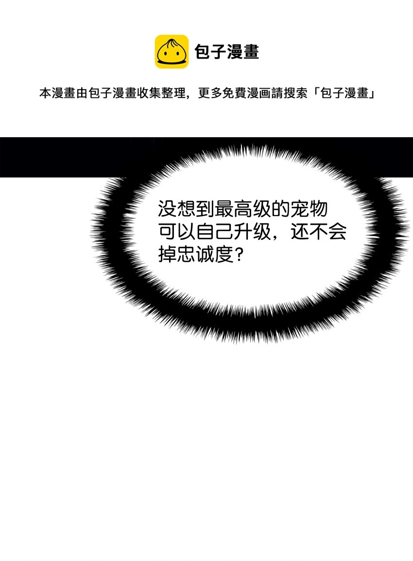 117 甜蜜的现实16
