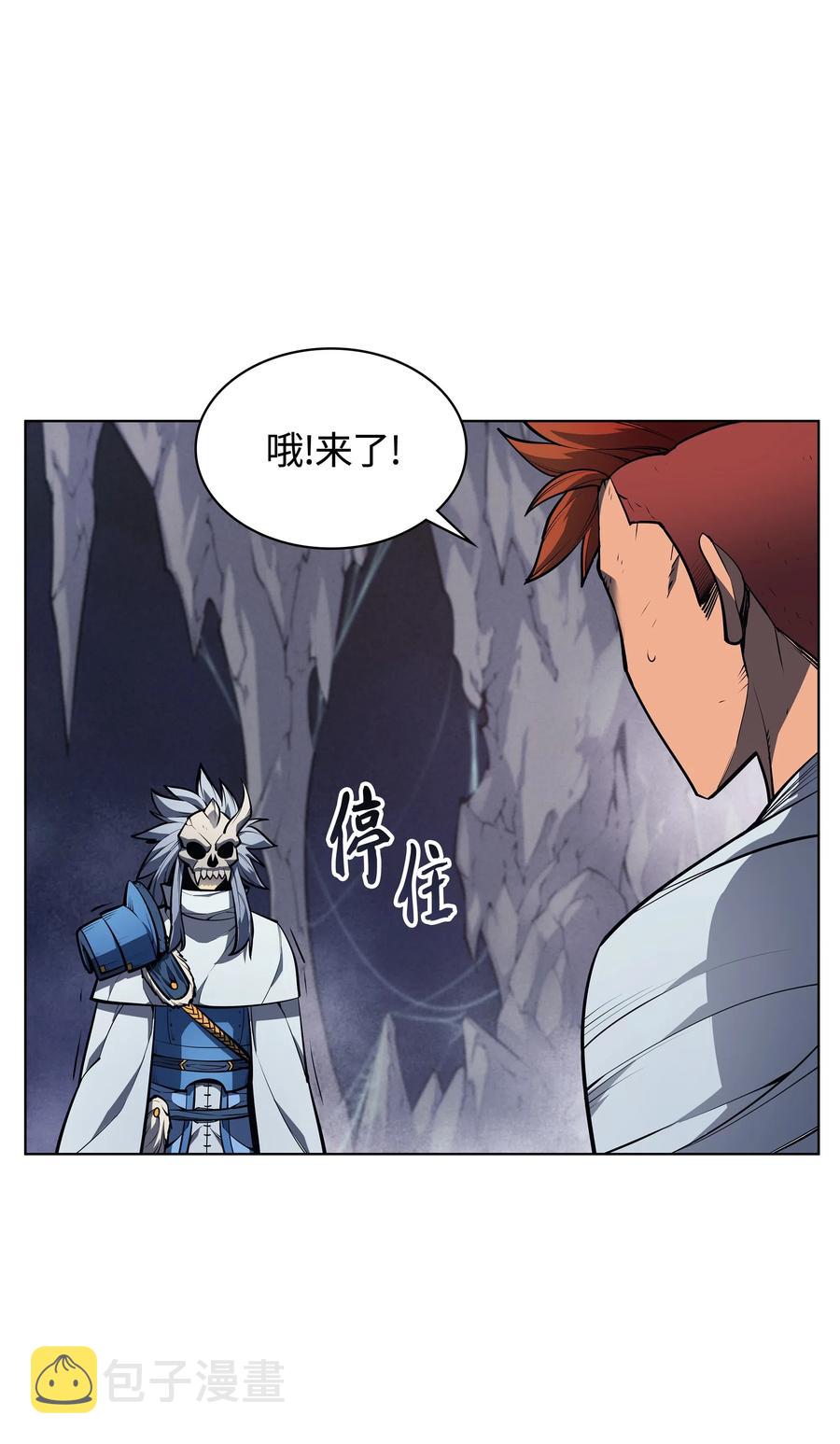 043 偶遇曾经的同学28